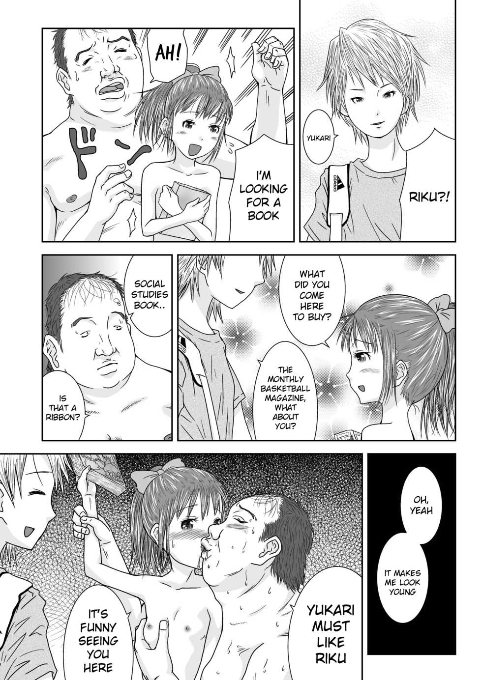 [Coonelius (Coo)] Daremo Boku ni Kizukanu Sekai 2 | The World Where Nobody Pays Attention 2 [English] [Kameden] [Digital] - Page 13