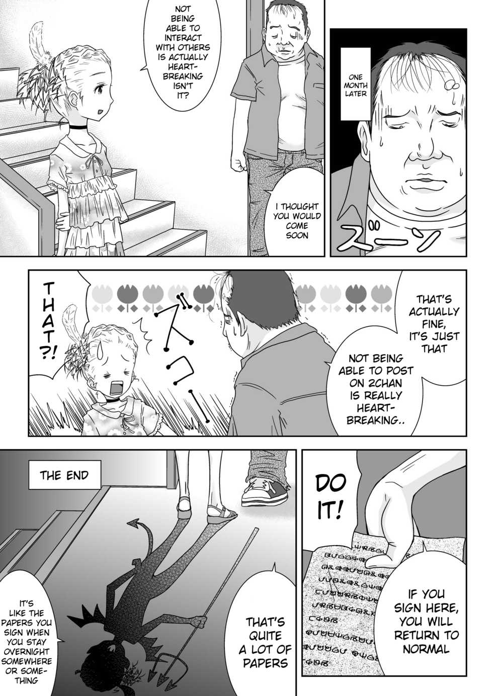 [Coonelius (Coo)] Daremo Boku ni Kizukanu Sekai 2 | The World Where Nobody Pays Attention 2 [English] [Kameden] [Digital] - Page 21