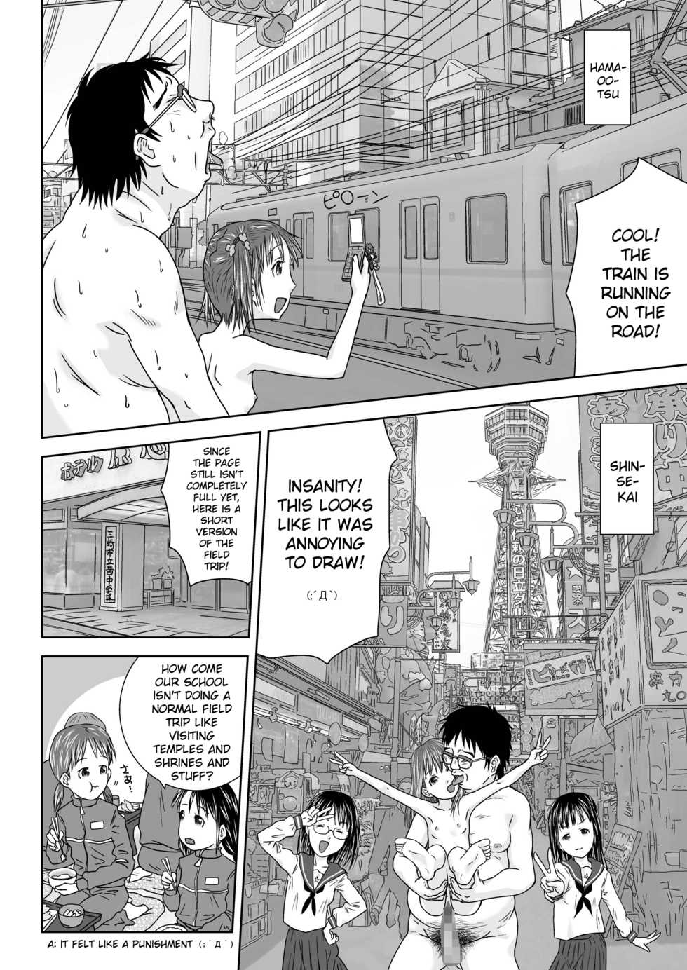 [Coonelius (Coo)] Daremo Boku ni Kizukanu Sekai 2 | The World Where Nobody Pays Attention 2 [English] [Kameden] [Digital] - Page 24