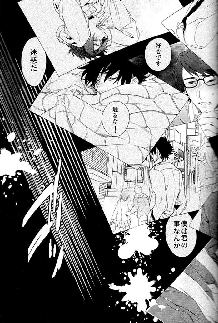 (C83) [Heart (Maya)] Kudan no Gotoku Uso Itsuwarinaku (Fate/Zero) - Page 23