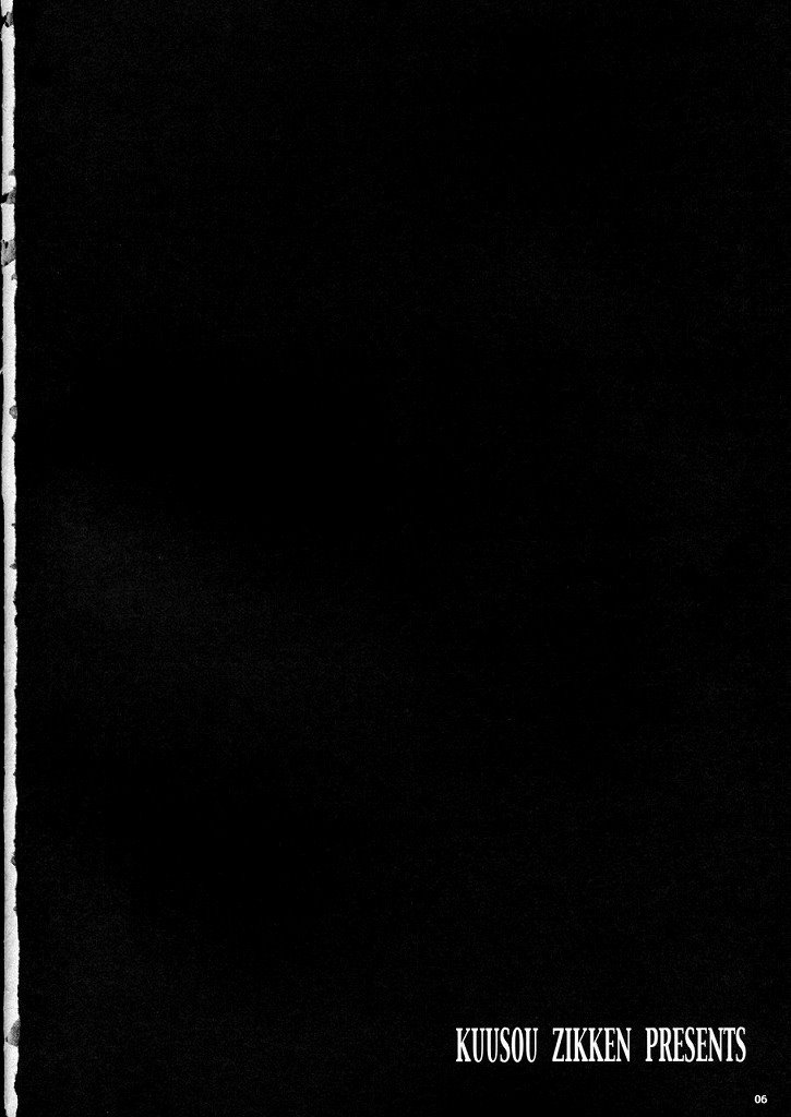 [Circle Kuusou Zikken (Munehito)] Kuusou Zikken Is (I''s) [Chinese] [StagEWilD个人汉化] - Page 6