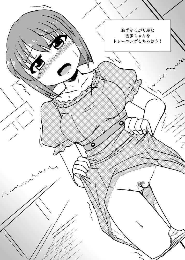 [Murasaki-dou Honten (Murasaki)] Paper no You na Mono (Mahou Shoujo Lyrical Nanoha, THE IDOLM@STER) - Page 3