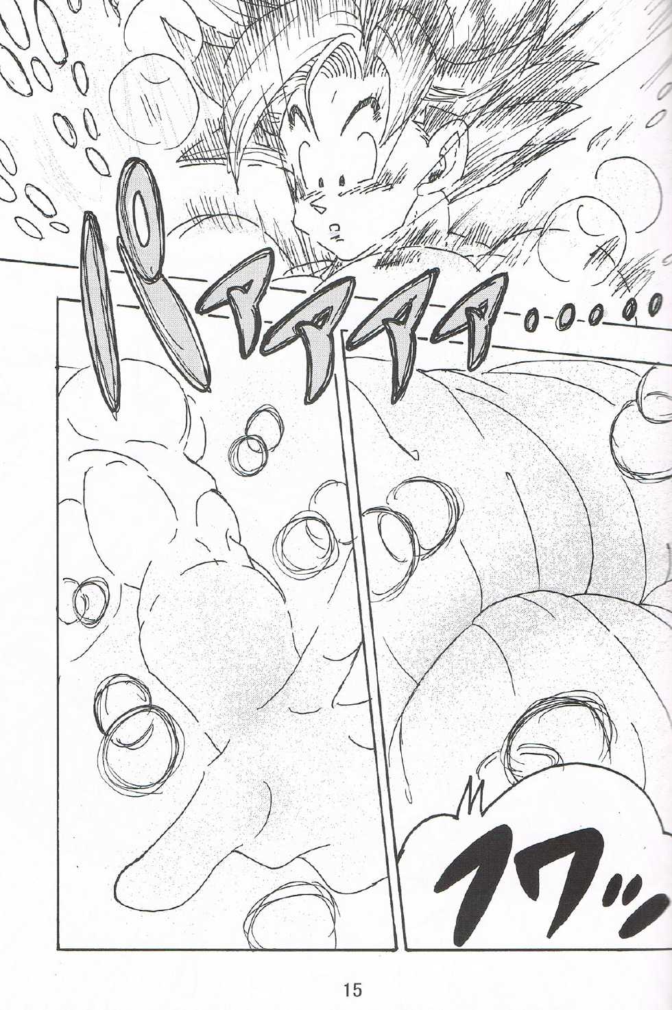 [Hime Wanko (Amatsu, Azusa)] School Heaven (Dragon Ball Z) - Page 14