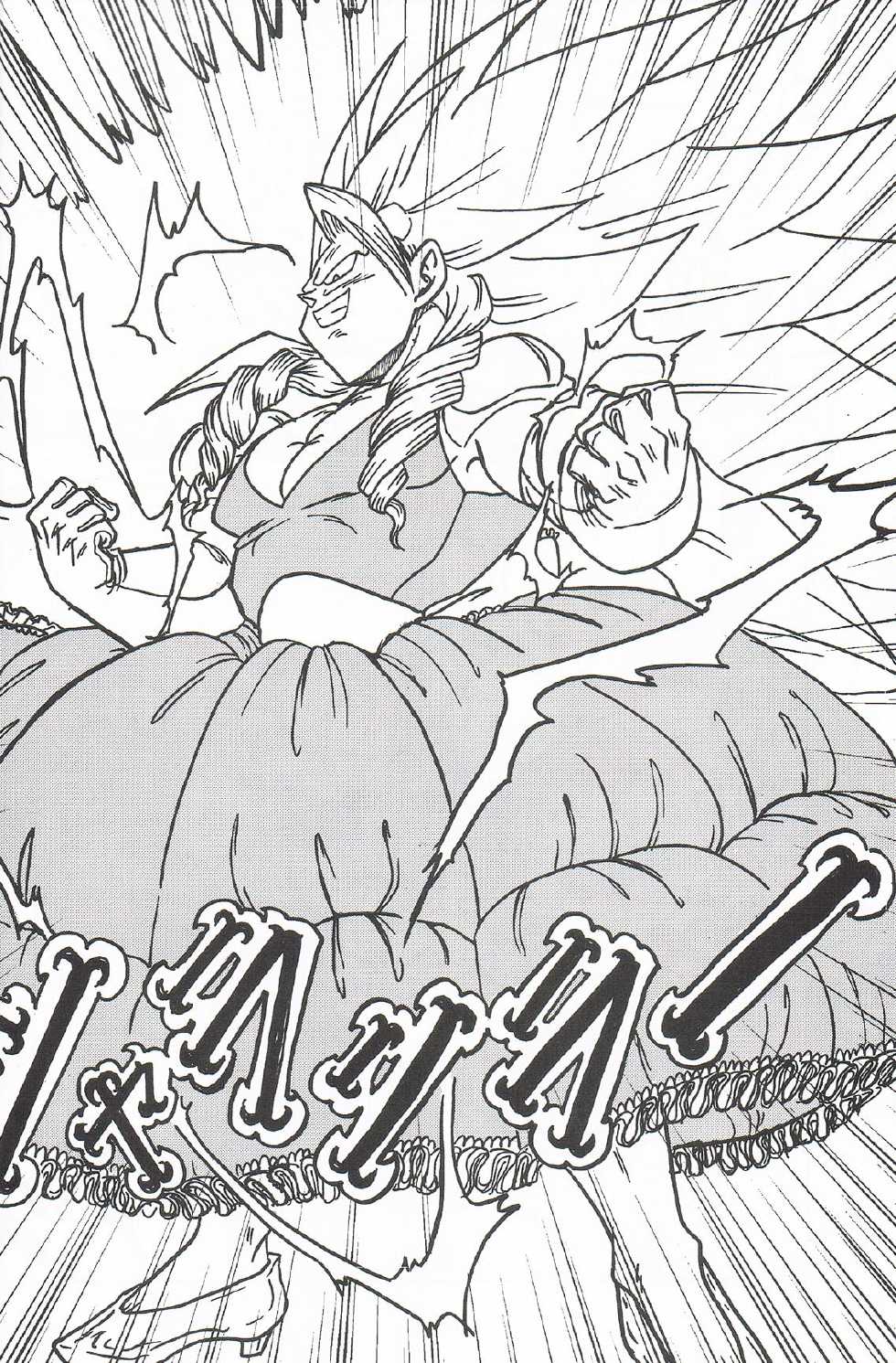 [Hime Wanko (Amatsu, Azusa)] School Heaven (Dragon Ball Z) - Page 15