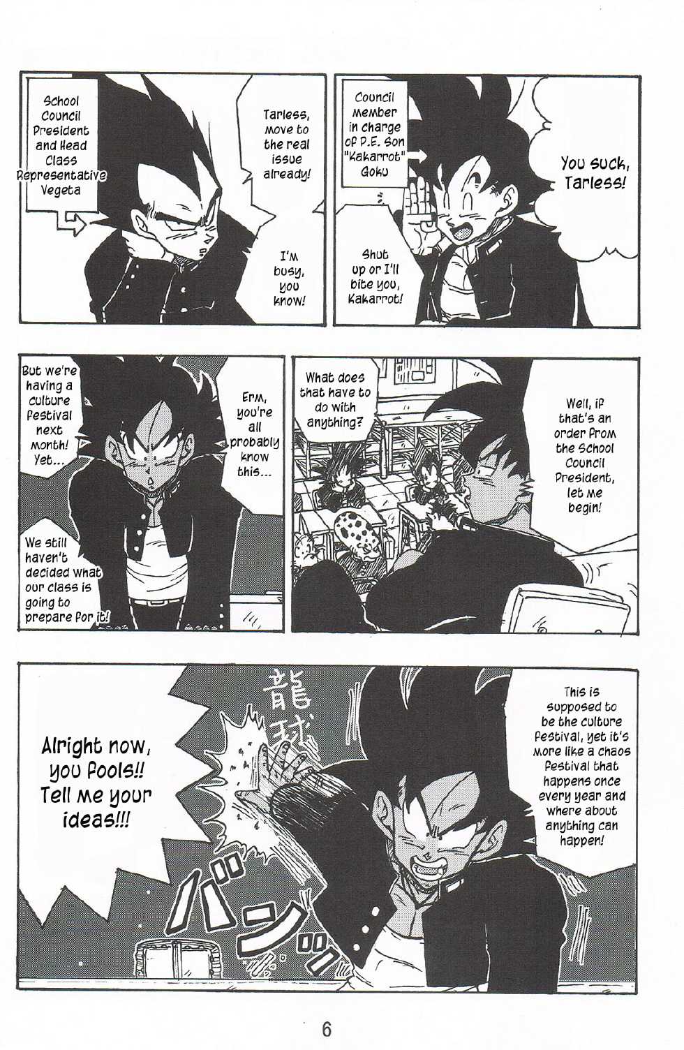 [Hime Wanko (Amatsu, Azusa)] School Heaven (Dragon Ball Z) [English] - Page 5