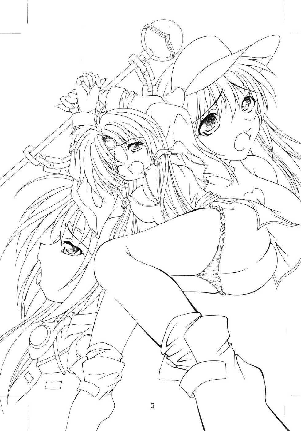 [Red Ribbon Revenger (Ibuki Wataru, Makoushi, Takatoo Juna)] R.R.R. 72nd Book - anten (Various) [Digital] - Page 3