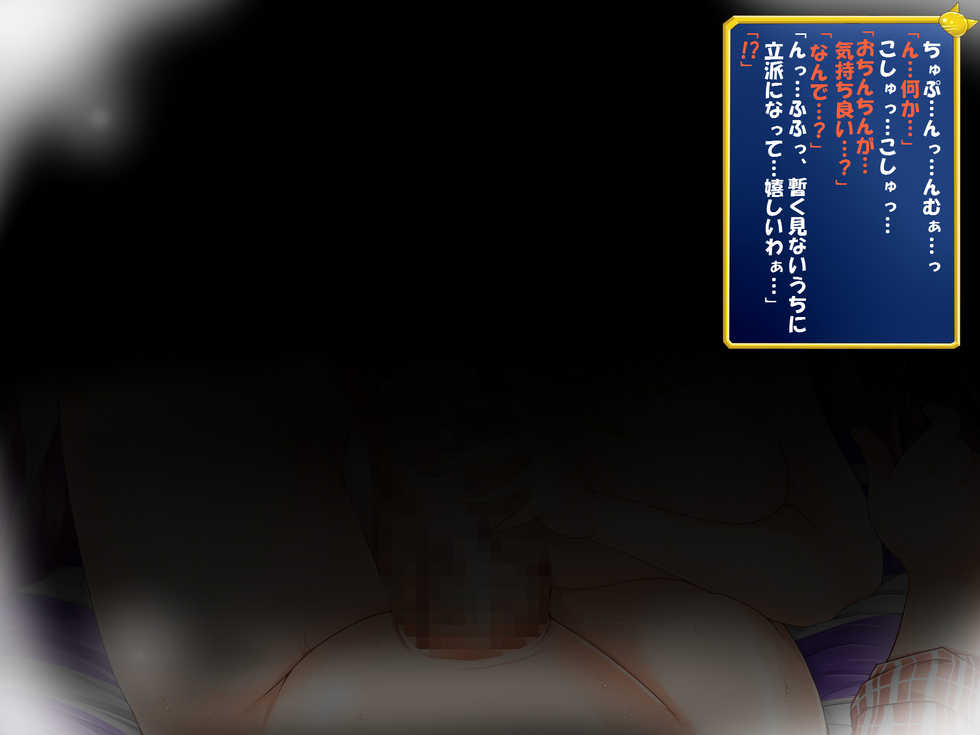 [no such agency] Futanari Kitsune Oyak Rankou Biyori - Page 2