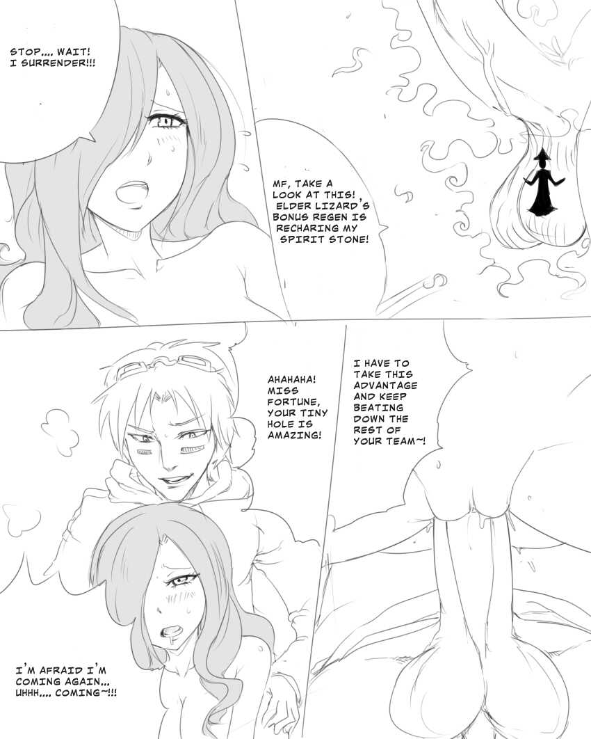[scofa] EZ's Spirit of the Elder Lizard (League of Legends) [English] [Tvor, cabbiethefirst] - Page 14