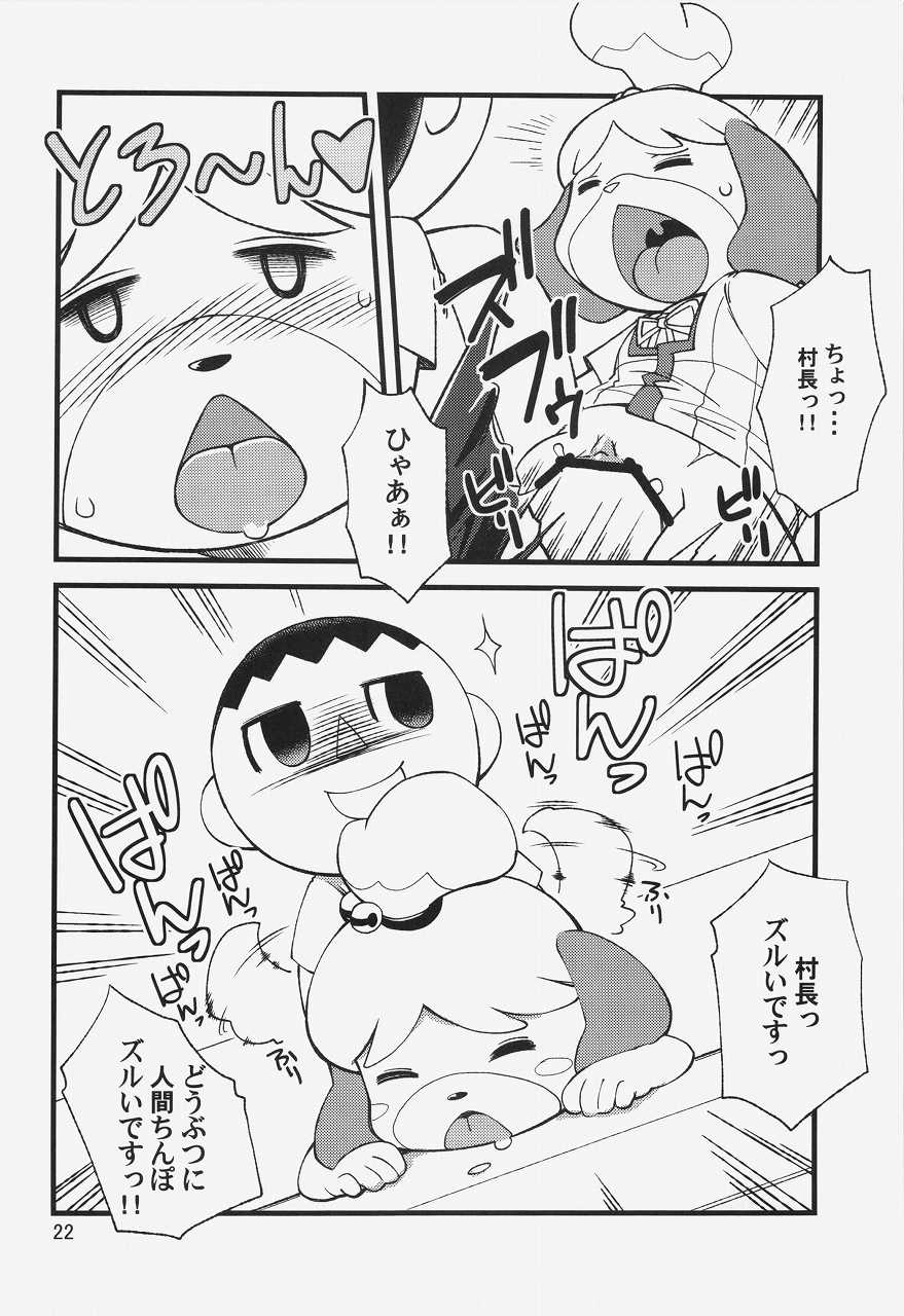 (Kemoket 2) [Mayoineko (Nakagami Takashi)] Ora ga Mura no Kanban Musume (Animal Crossing) - Page 22
