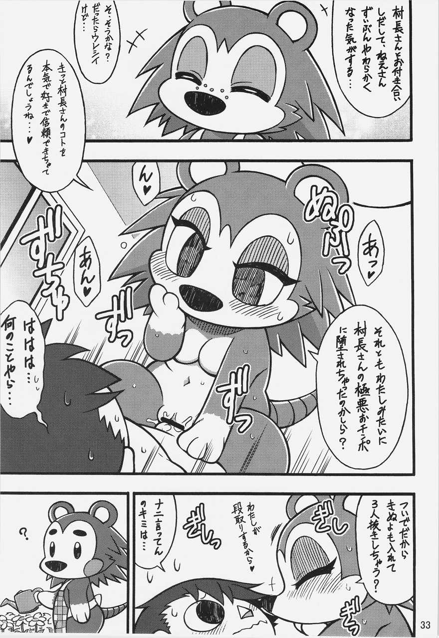 (Kemoket 2) [Mayoineko (Nakagami Takashi)] Ora ga Mura no Kanban Musume (Animal Crossing) - Page 33