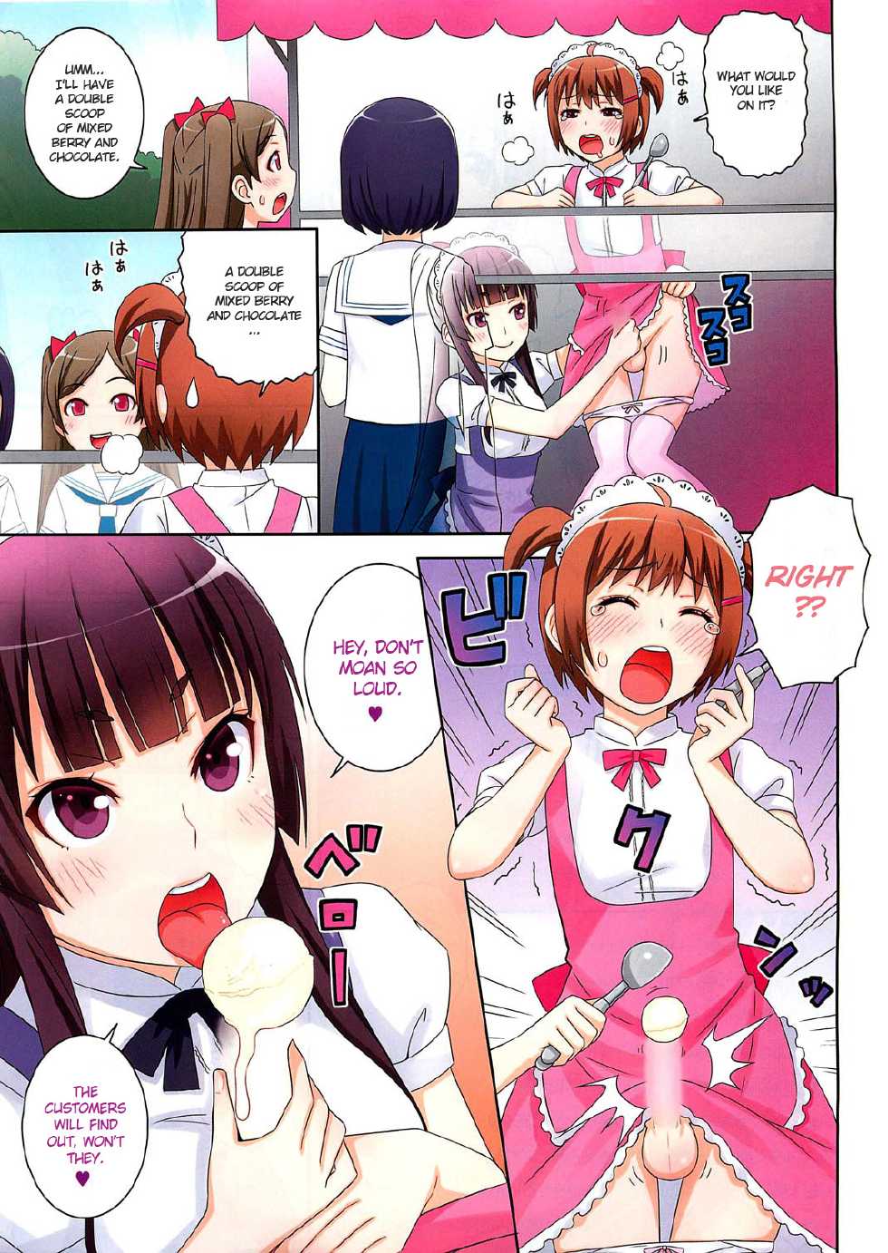 [ha-ru] Debutante 2 (COMIC HOTMiLK 2012-10) [English] [pho-ku] - Page 3