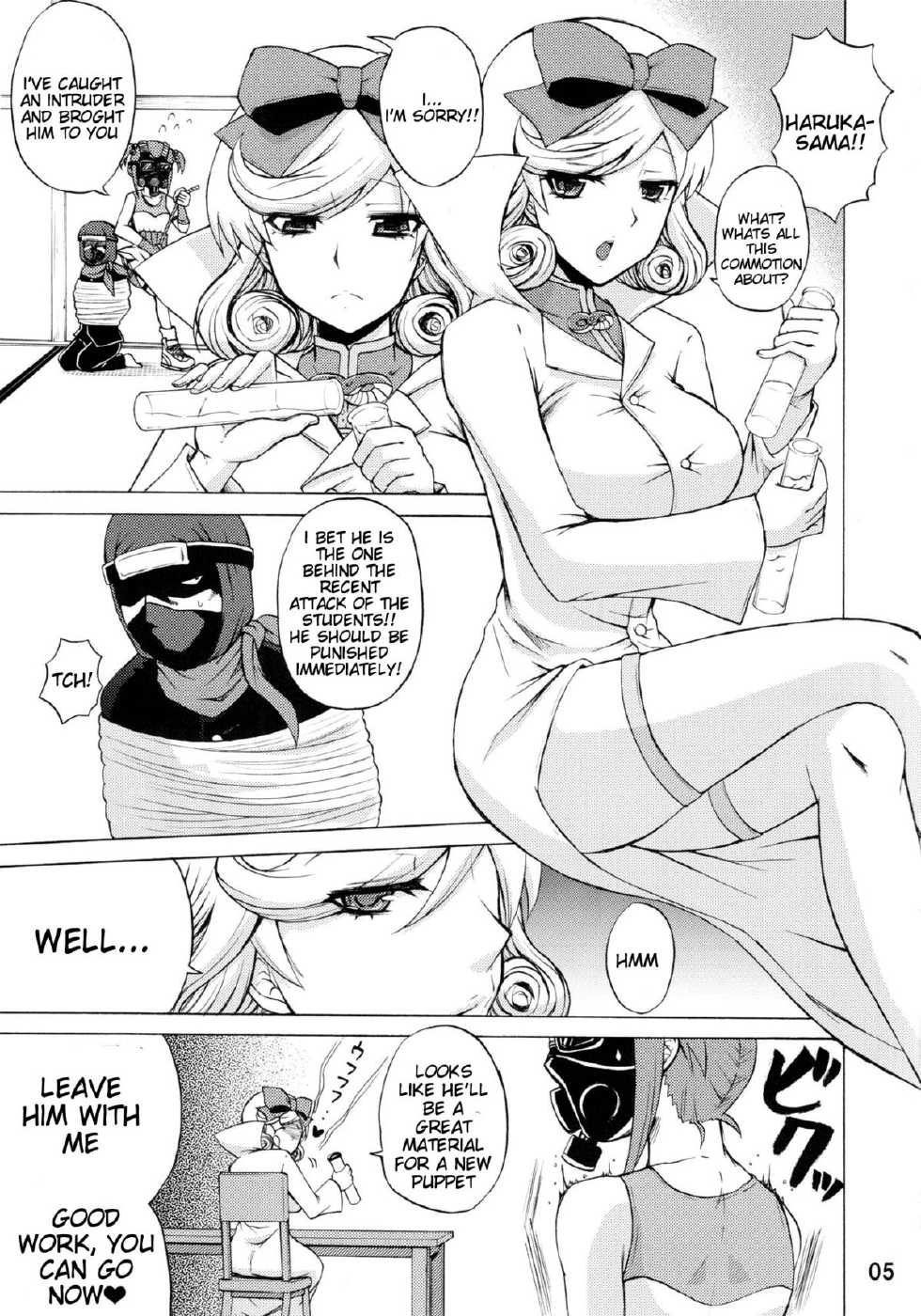 (C81) [Honey Bump (Nakatsugawa Minoru)] Inran Kagura - Haruka's Scroll (Senran Kagura) [English] {doujin-moe.us} - Page 4