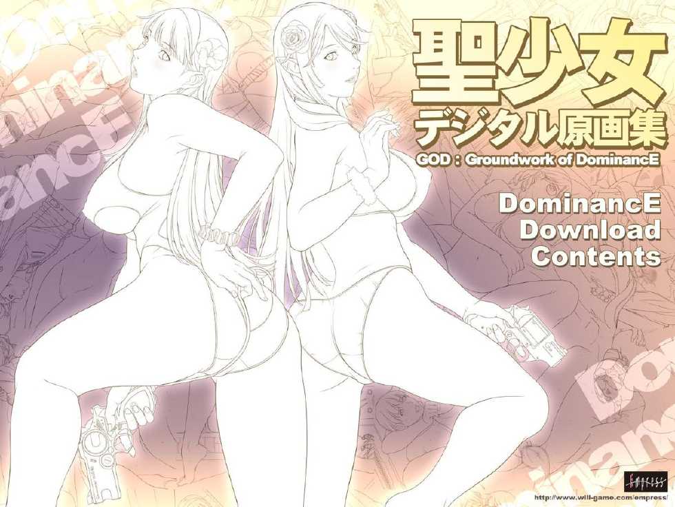 [Seishoujo] Original Digital Collection GOD: Groundwork of DominancE - Page 1