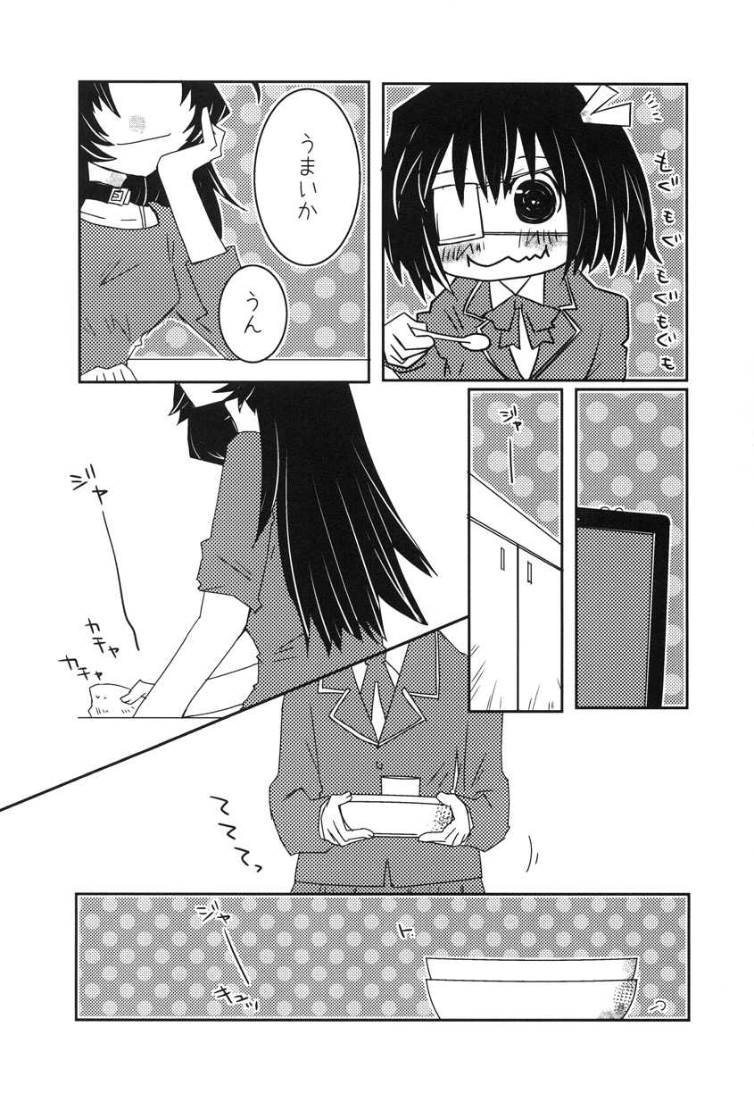 [Kamibukuro Works (Kanduki Kamibukuro)] Uchi no Imouto ga Ichiban Kawaii (Chuunibyou demo Koi ga Shitai!) [Digital] - Page 6