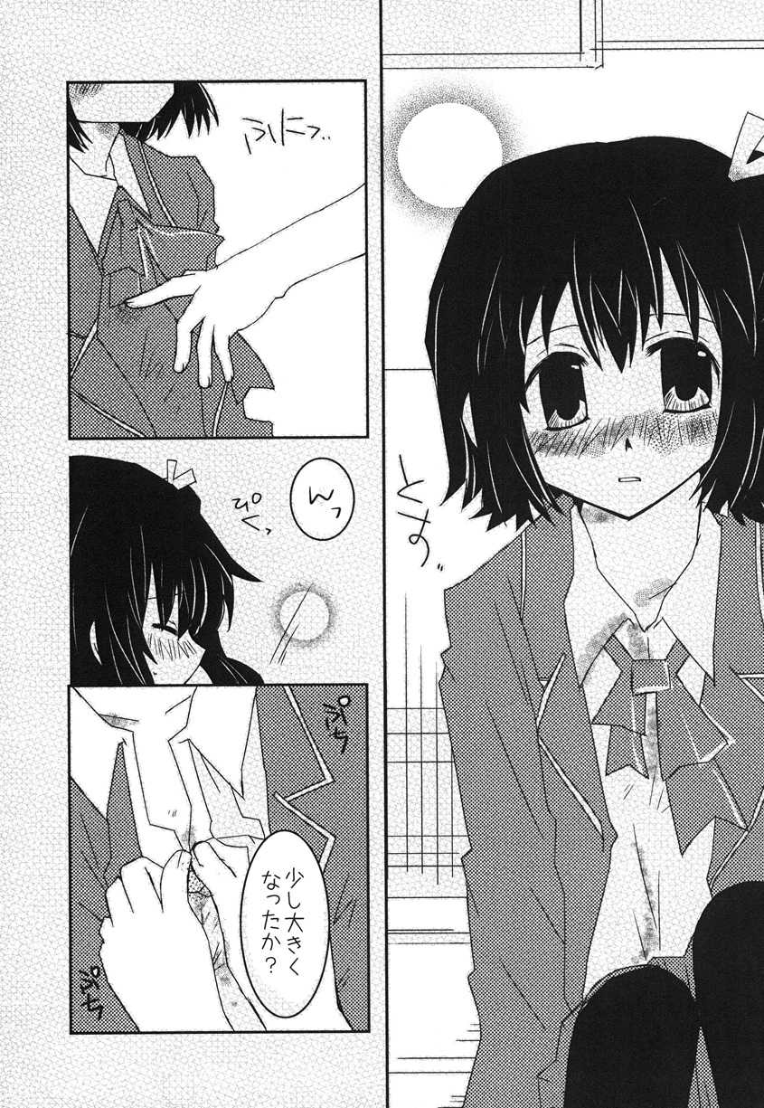 [Kamibukuro Works (Kanduki Kamibukuro)] Uchi no Imouto ga Ichiban Kawaii (Chuunibyou demo Koi ga Shitai!) [Digital] - Page 9