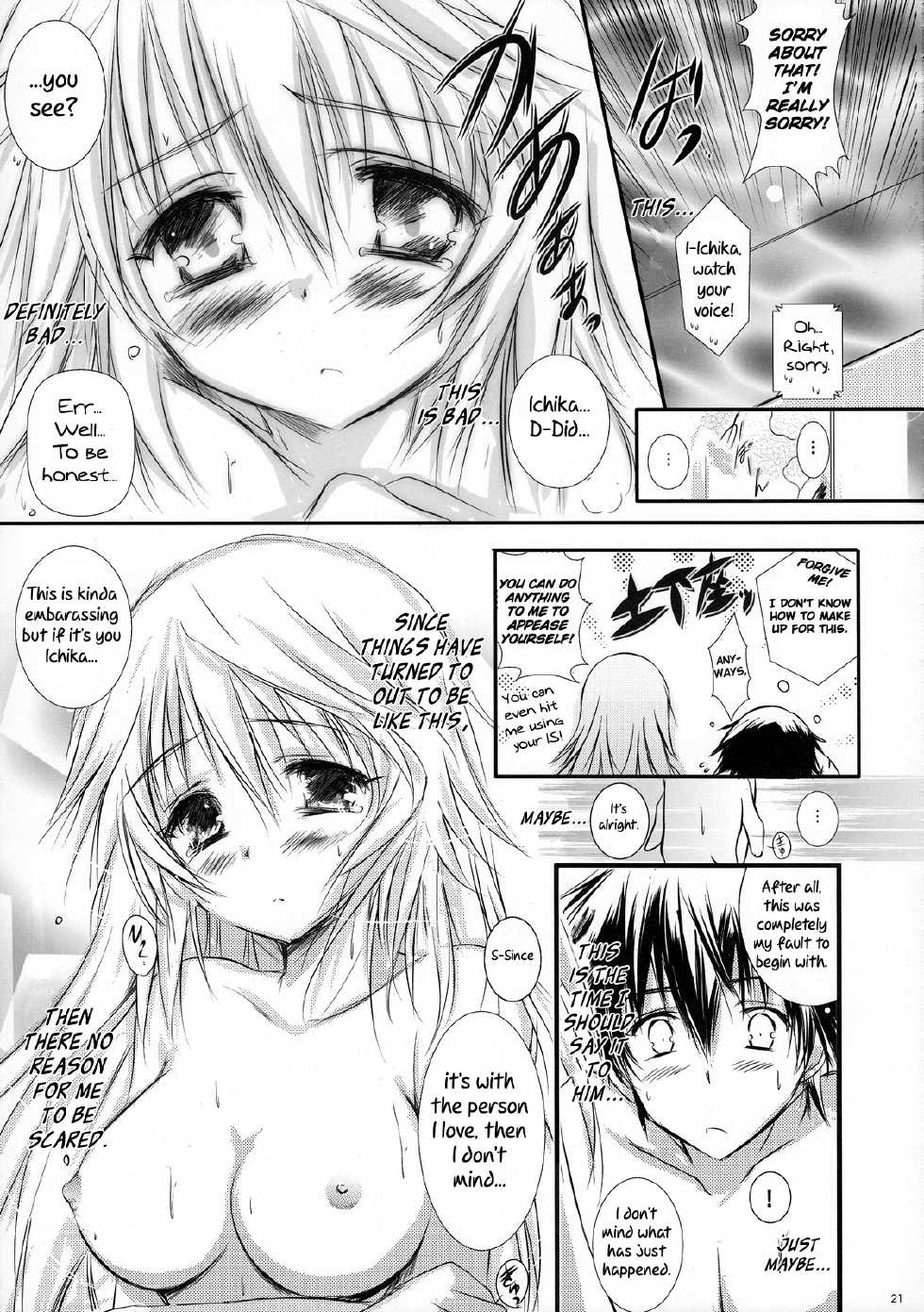 (COMIC1☆5) [SONIC WINTER (Tsukishima Kai)] Kimi wa Boku no Takaramono | You're My Treasure (IS <Infinite Stratos>) [English] (Rapid Switch) - Page 20