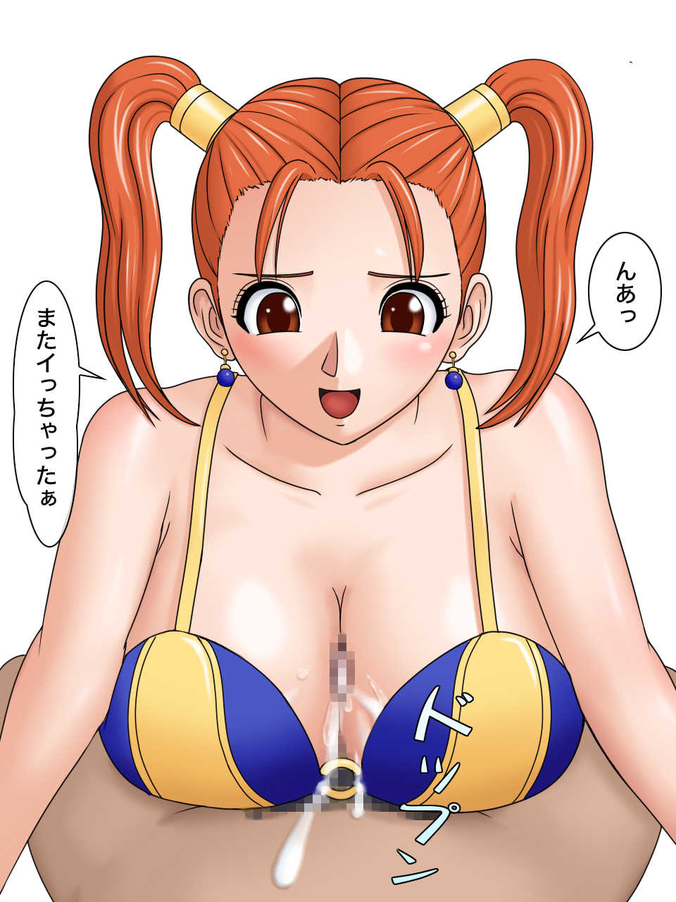 [Falchion] DQ8 Girls! Paizuri Heaven (Dragon Quest VIII) - Page 22