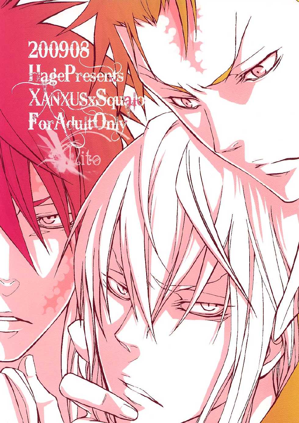 [Hage] Tairyou maru (Katekyo hitman reborn) - Page 2