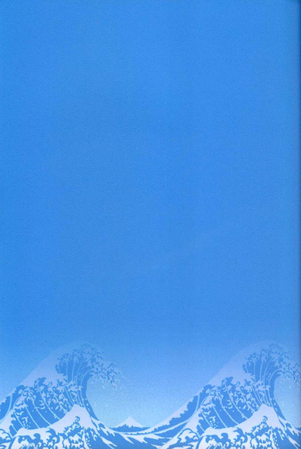 [Hage] Tairyou maru (Katekyo hitman reborn) - Page 3