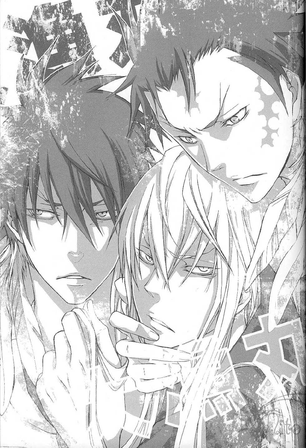 [Hage] Tairyou maru (Katekyo hitman reborn) - Page 5