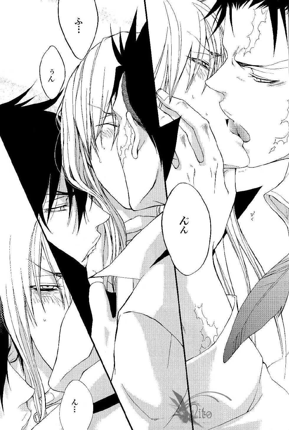 [Hage] Tairyou maru (Katekyo hitman reborn) - Page 23