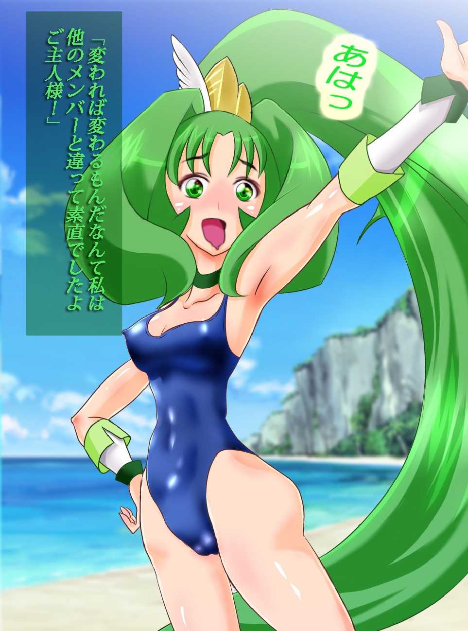 [Arion Canvas] JK Senshi-sama ni Haiboku! Okinuke BAD Morning (Smile Precure!) - Page 27