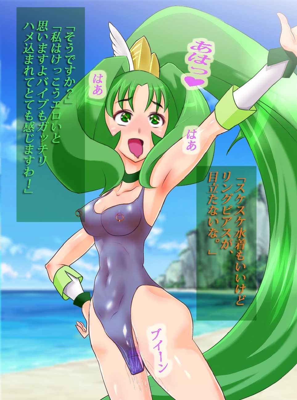 [Arion Canvas] JK Senshi-sama ni Haiboku! Okinuke BAD Morning (Smile Precure!) - Page 38