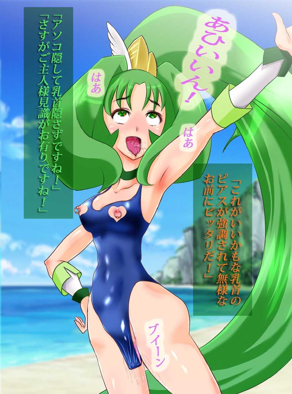[Arion Canvas] JK Senshi-sama ni Haiboku! Okinuke BAD Morning (Smile Precure!) - Page 40