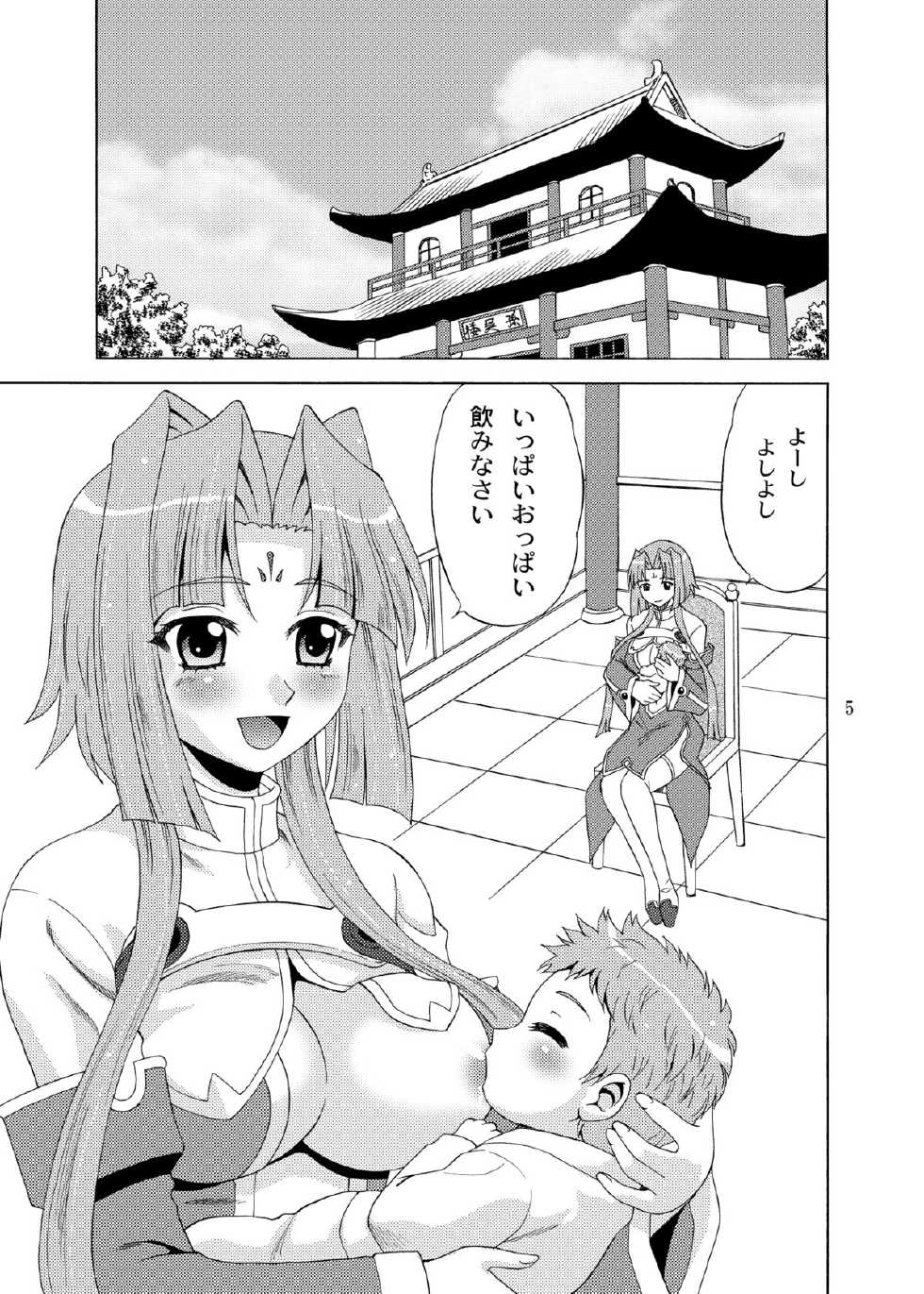 [YASRIN-DO (Yasu Rintarou)] Renge-sama Bonyuu Shimatsu (Koihime Musou) [Digital] - Page 5