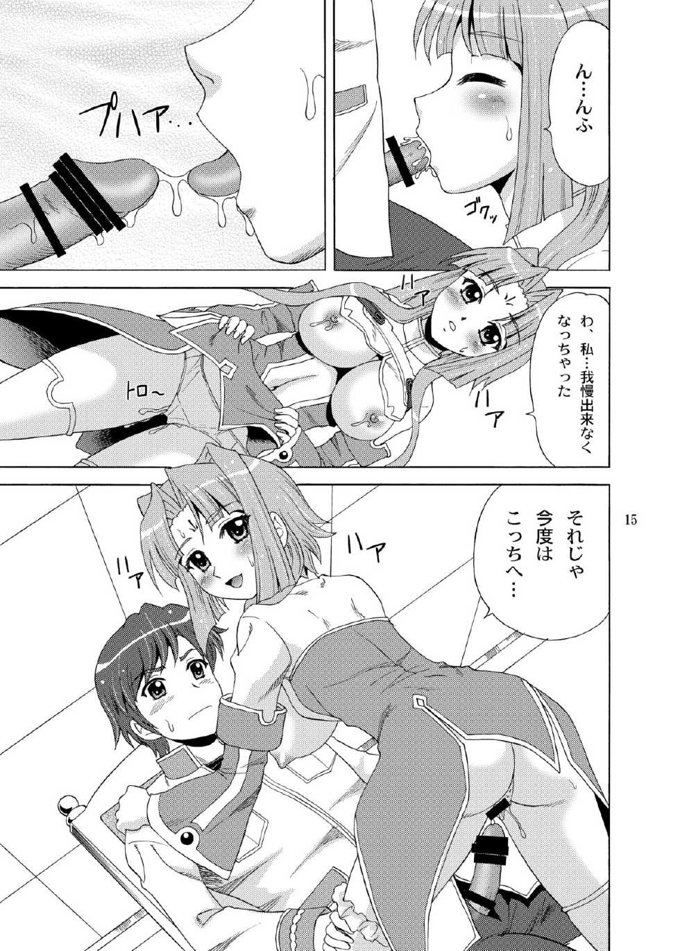 [YASRIN-DO (Yasu Rintarou)] Renge-sama Bonyuu Shimatsu (Koihime Musou) [Digital] - Page 15