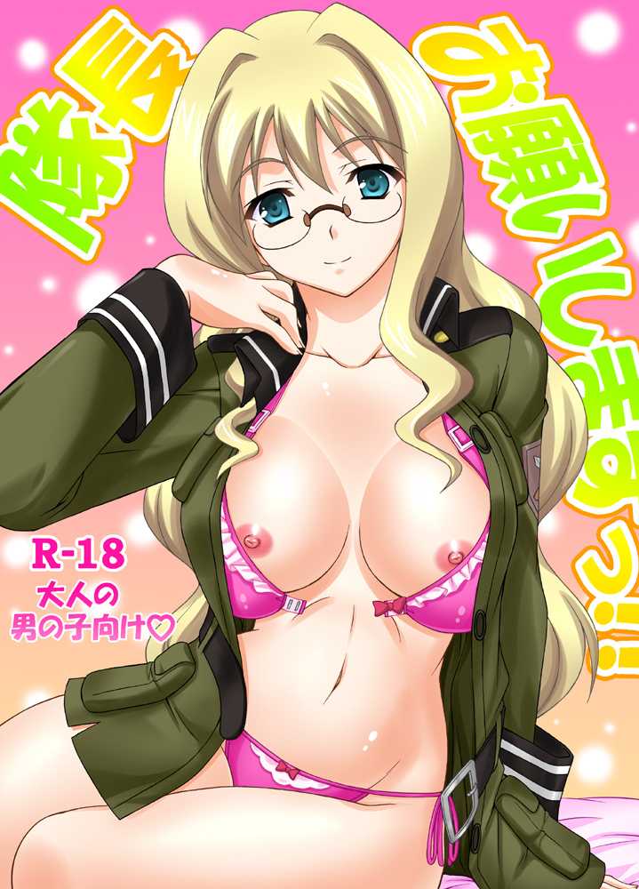 [Ishikari Shake Nabe Doukoukai (Takahirou Ringu)] Taichou Onegai Shimasu!! (Sora no Woto) [Digital] - Page 1