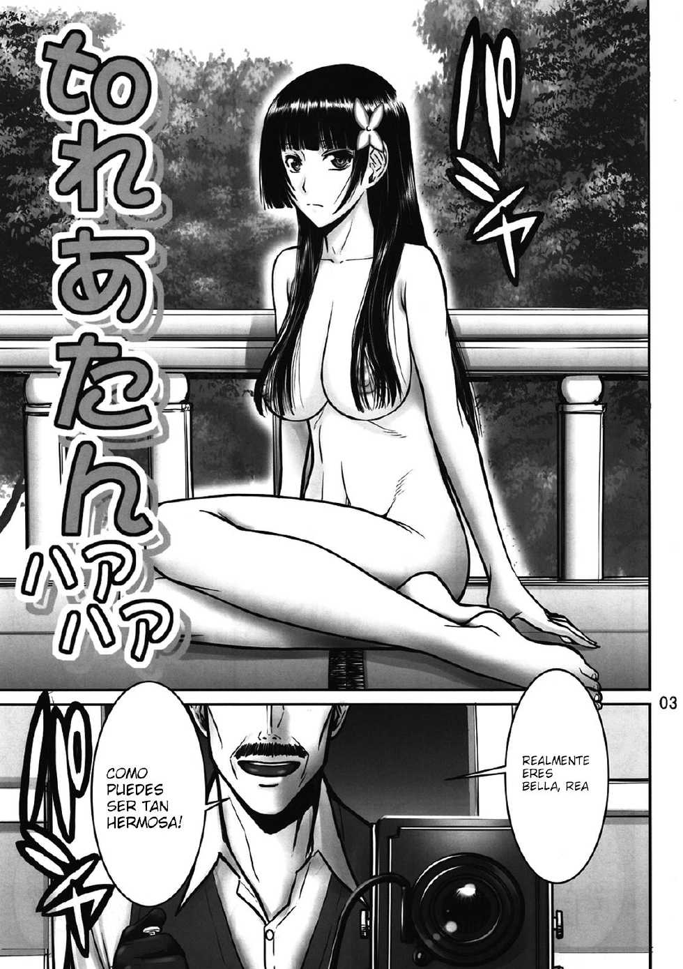 (C82) [High Thrust (Inomaru)] to Rea-tan Haa Haa (Sankarea) [Spanish] [Kurotao] - Page 3