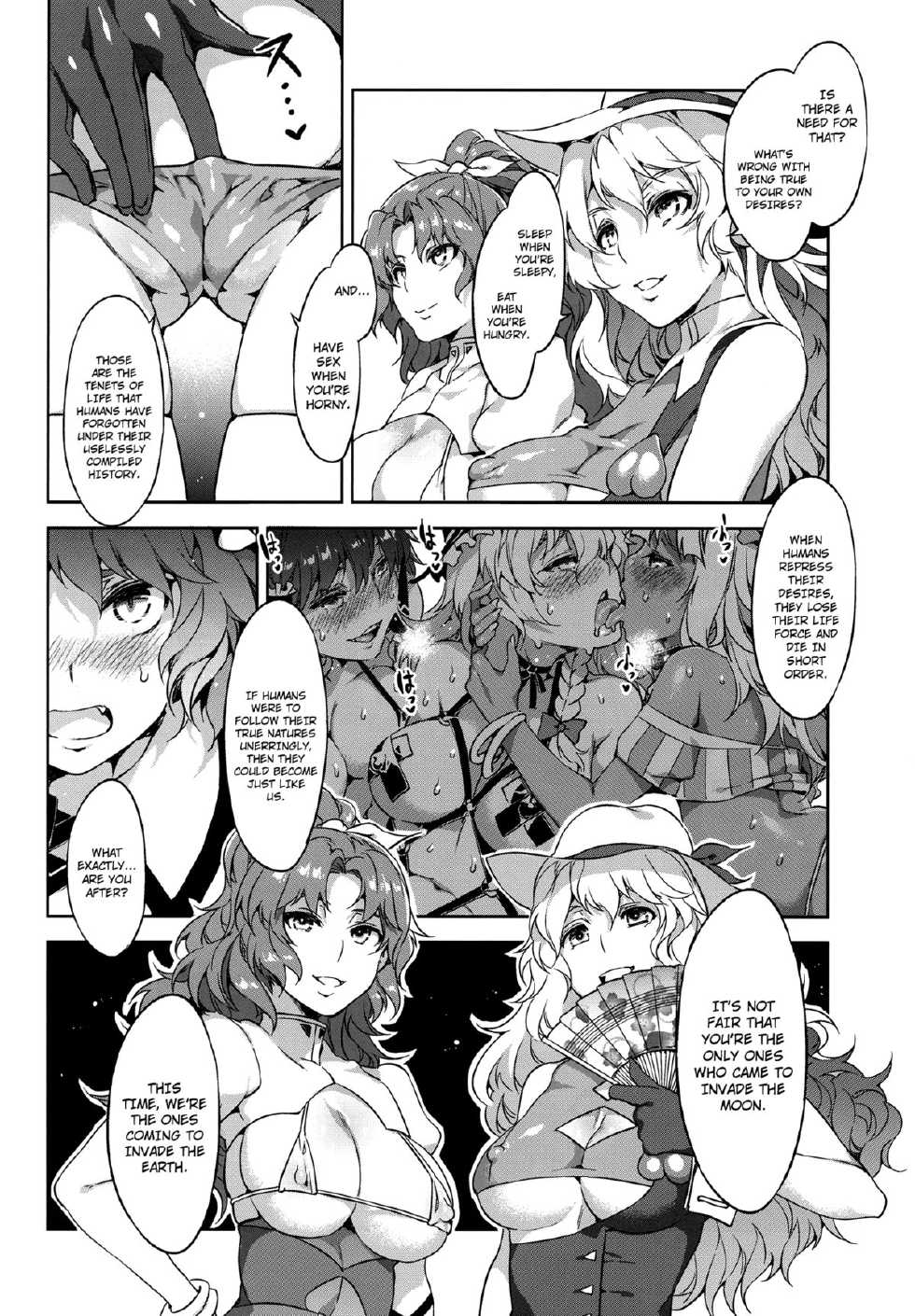 (Reitaisai 10) [Alice no Takarabako (Mizuryu Kei)] Touhou Gensou Houkai Ryou -Shuttered Phantasma- (Touhou Project) [English] =LWB + Afro= - Page 21