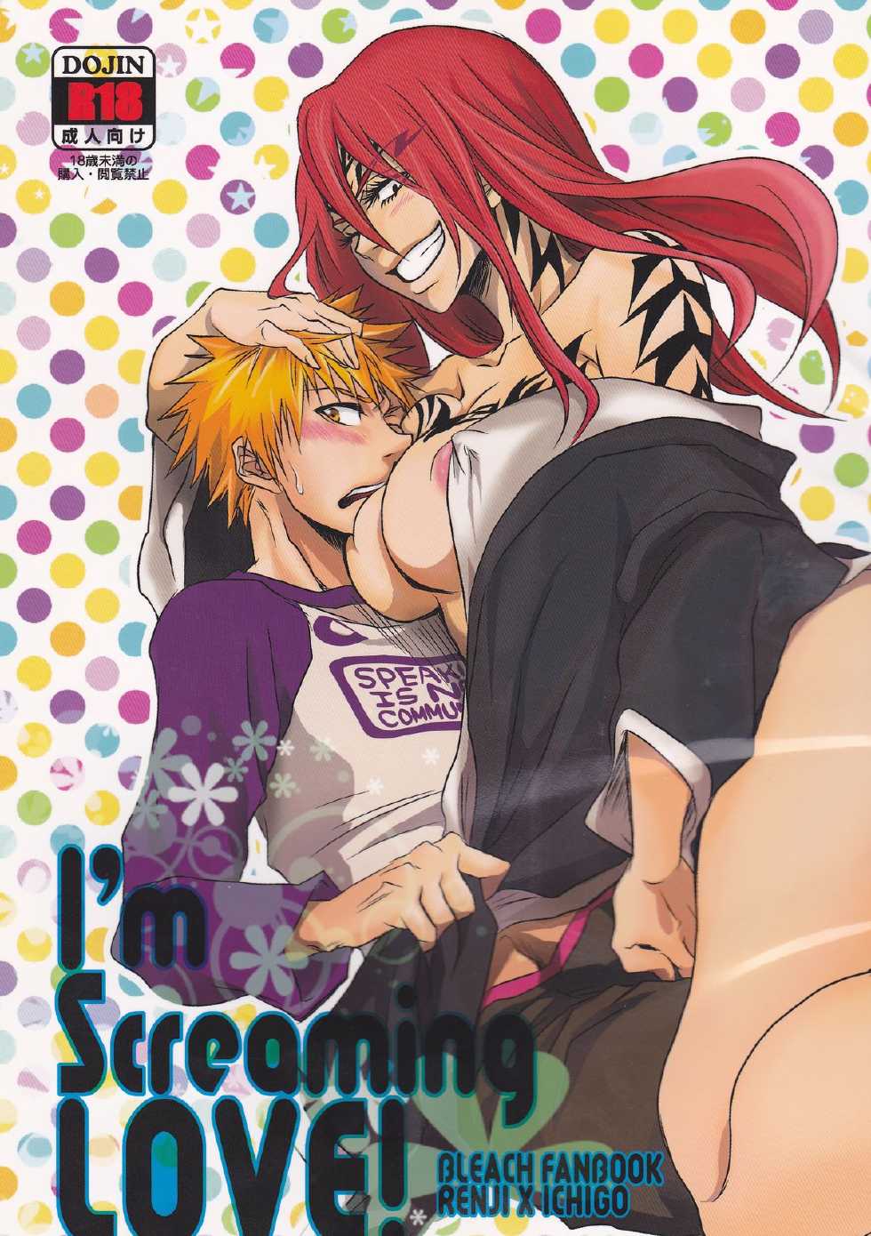 (SUPER20) [egoistic media (Natsume Fumiko)] I'm Screaming LOVE! (BLEACH) [English] [oneofakind] - Page 1