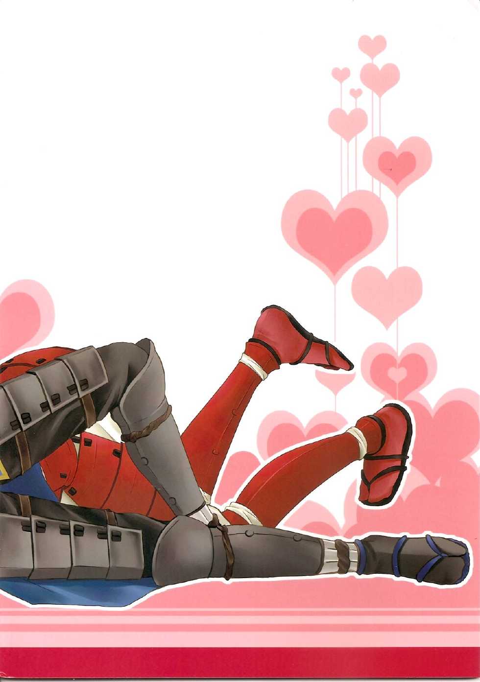 (C76) [Mozuya (Moka)] Carrot & Stick (Sengoku Basara) - Page 2