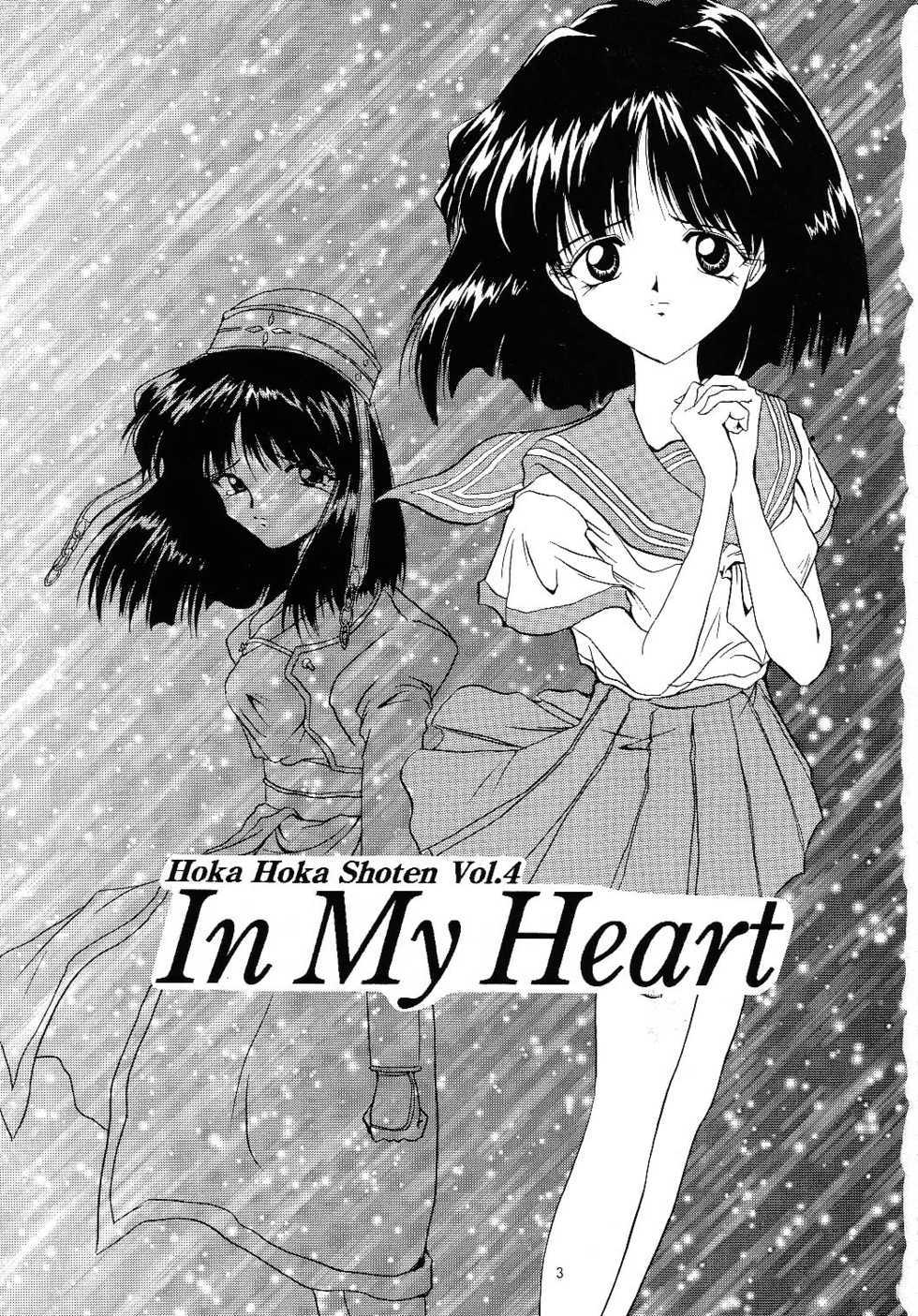 (C52) [Hoka Hoka Shoten (Hokahoka)] In My Heart (ToHeart, Kizuato) - Page 2