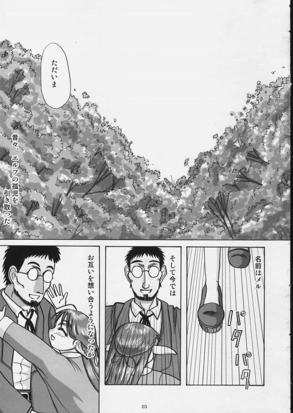 (C62) [MECHANICAL PENCIL (TA&A)] I wish to live you forever - Page 2