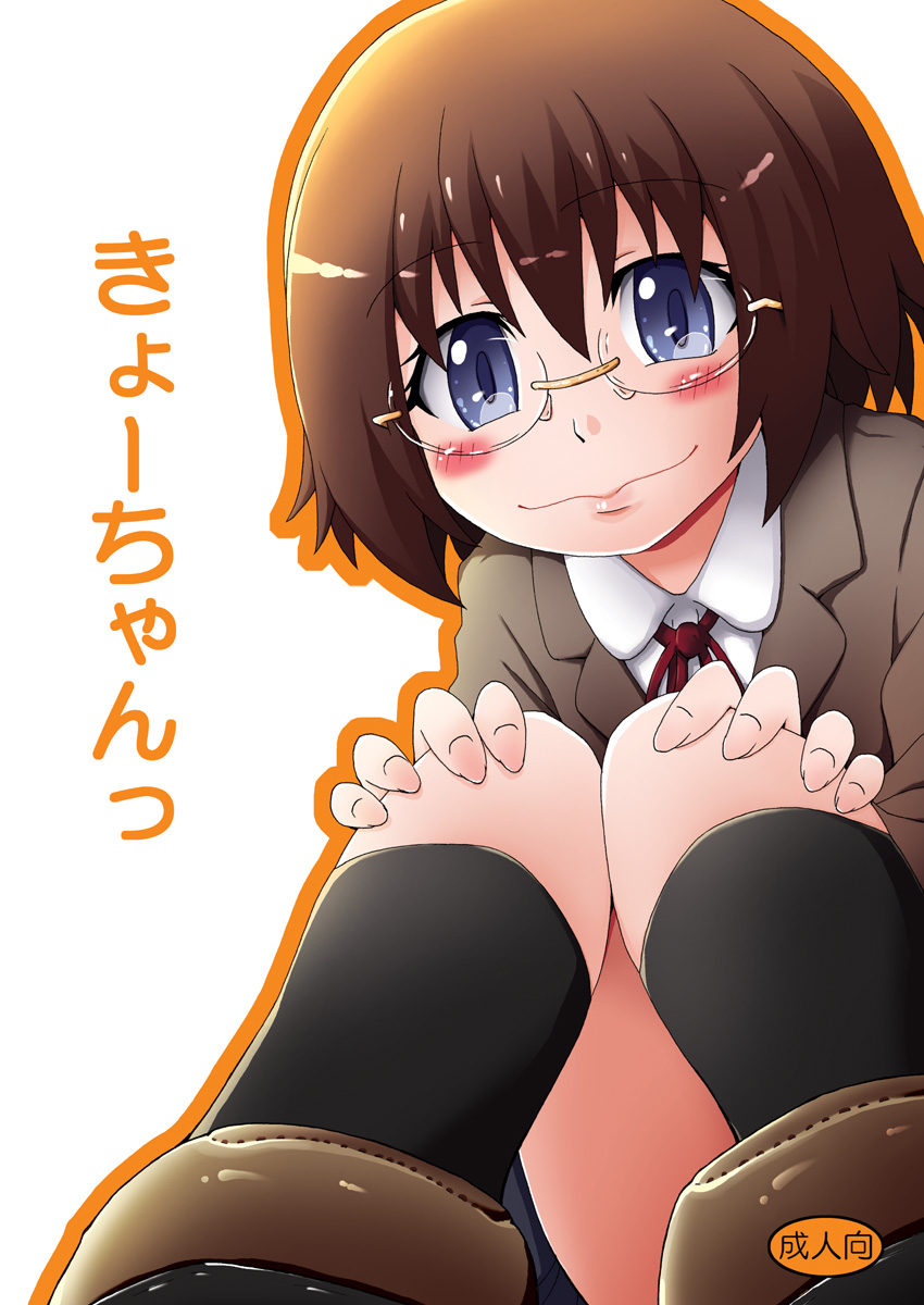 [Ai no Kura (Takahagi Kemono)] Ore no Imouto ga 3 satsu Atsumatte Soushuuhen ni Naruwakenaii (Ore no Imouto ga Konna ni Kawaii Wake ga Nai) - Page 38