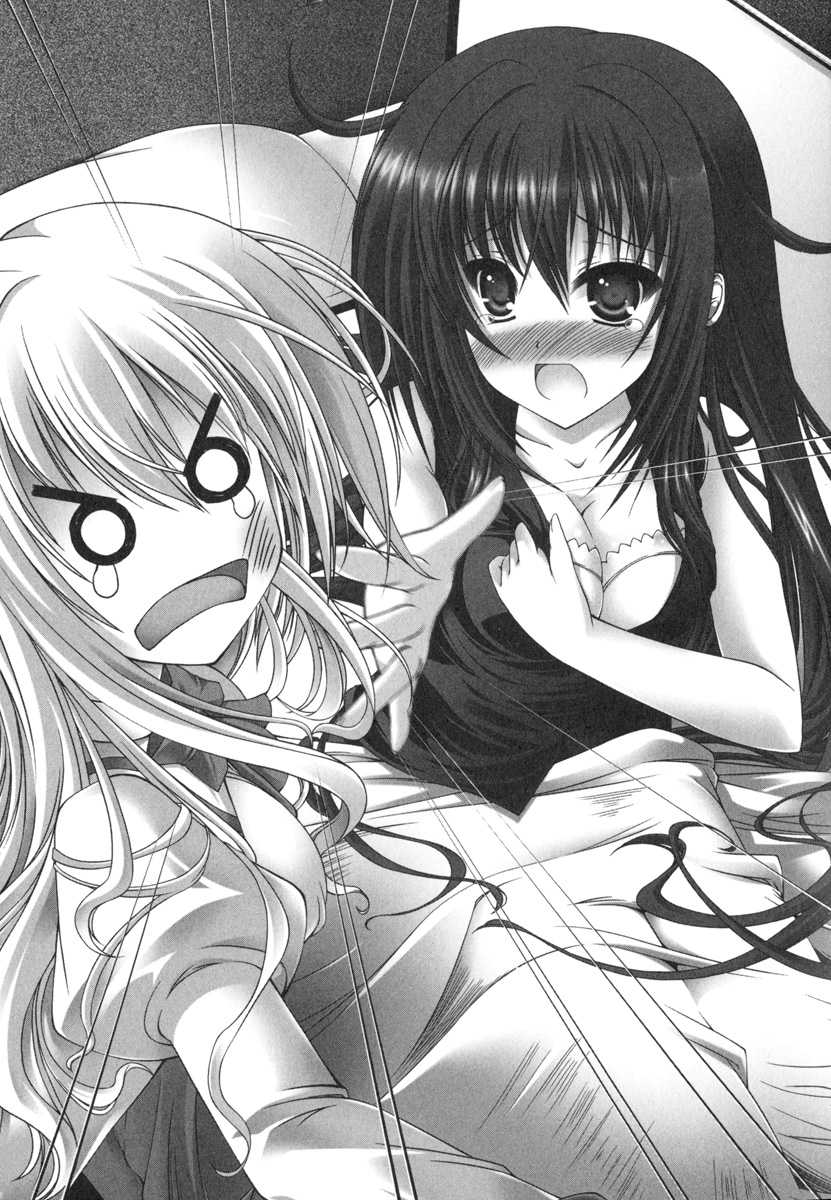[Myrage × Nanaki Seijyu, Norita] Otome wa Boku ni Koishiteru ~Futari no Elder~ Kishi no Kimi no Love Romance (Original by Caramel Box) - Page 4