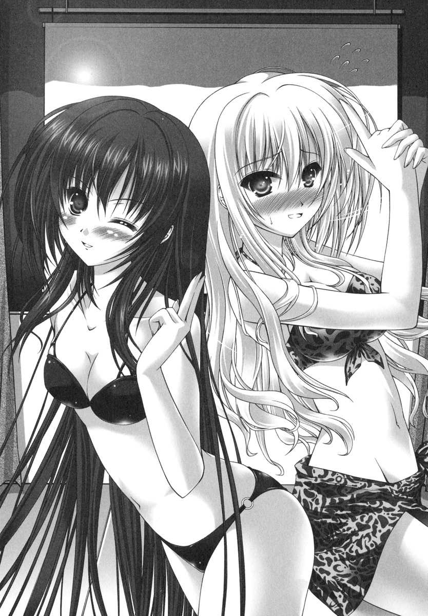 [Myrage × Nanaki Seijyu, Norita] Otome wa Boku ni Koishiteru ~Futari no Elder~ Kishi no Kimi no Love Romance (Original by Caramel Box) - Page 5