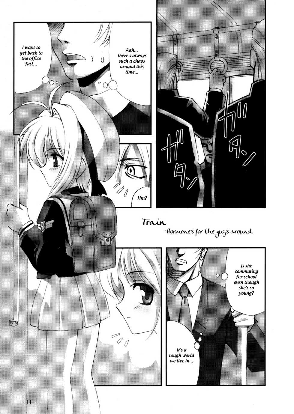 (C63) [Chokudoukan (MARCY Dog, Hormone Koijirou)] Please Teach Me 5 (Cardcaptor Sakura) [English] [maipantsu] - Page 12