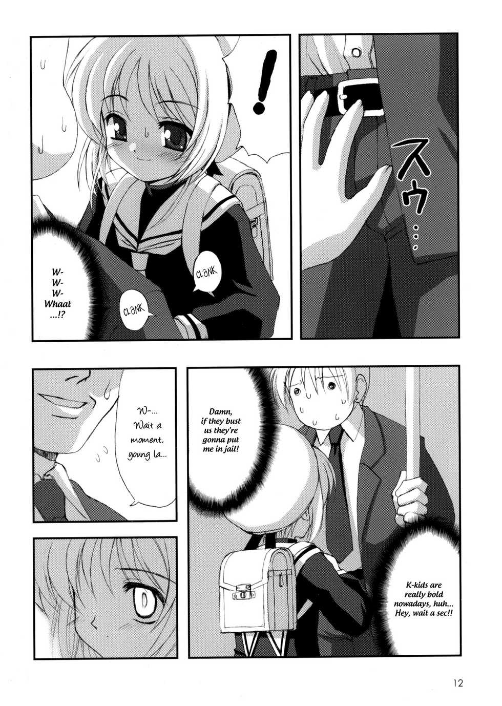 (C63) [Chokudoukan (MARCY Dog, Hormone Koijirou)] Please Teach Me 5 (Cardcaptor Sakura) [English] [maipantsu] - Page 13