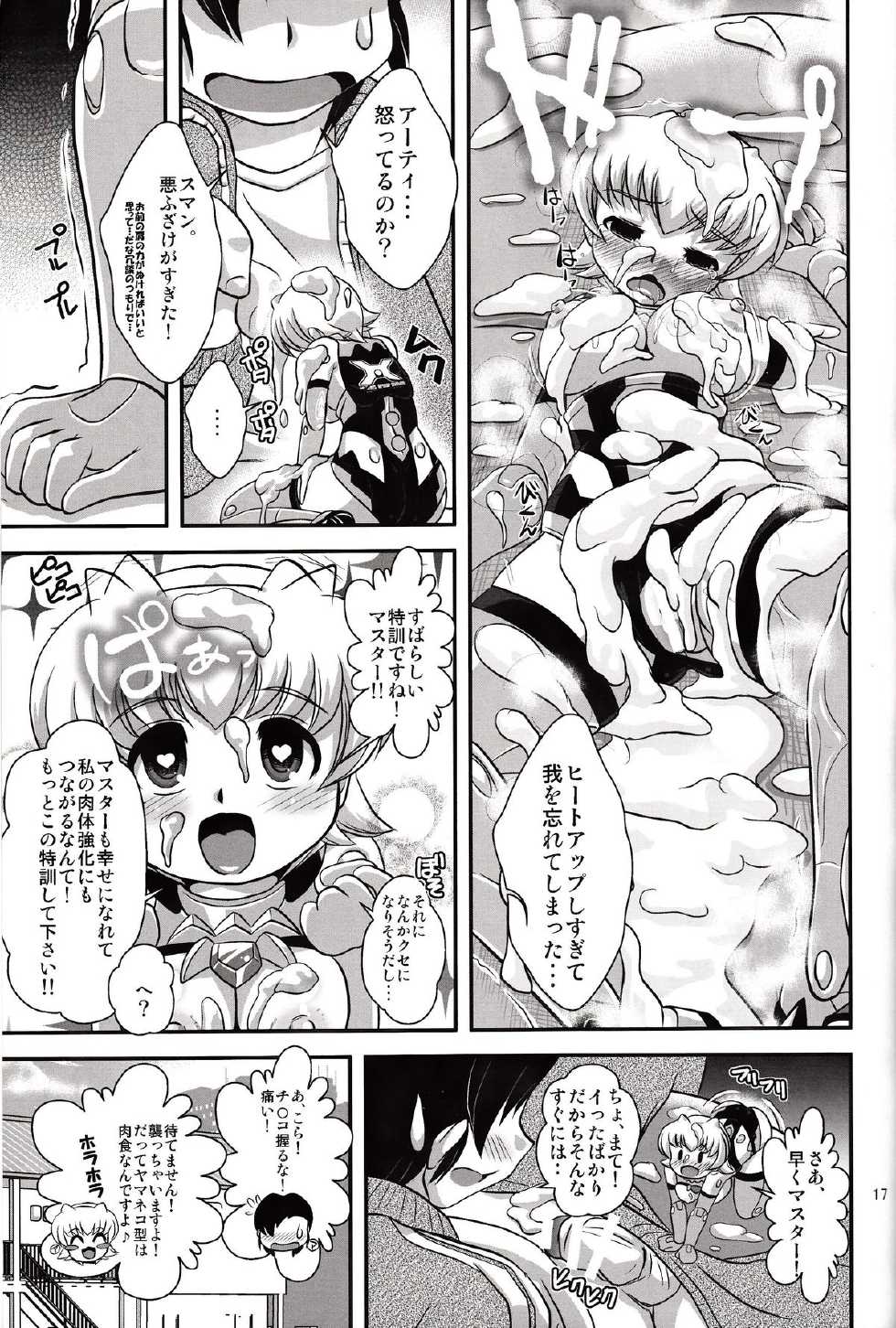 [Misuterutein (Takamitsu Oborogumo)] Acute Pink (Busou Shinki) - Page 16