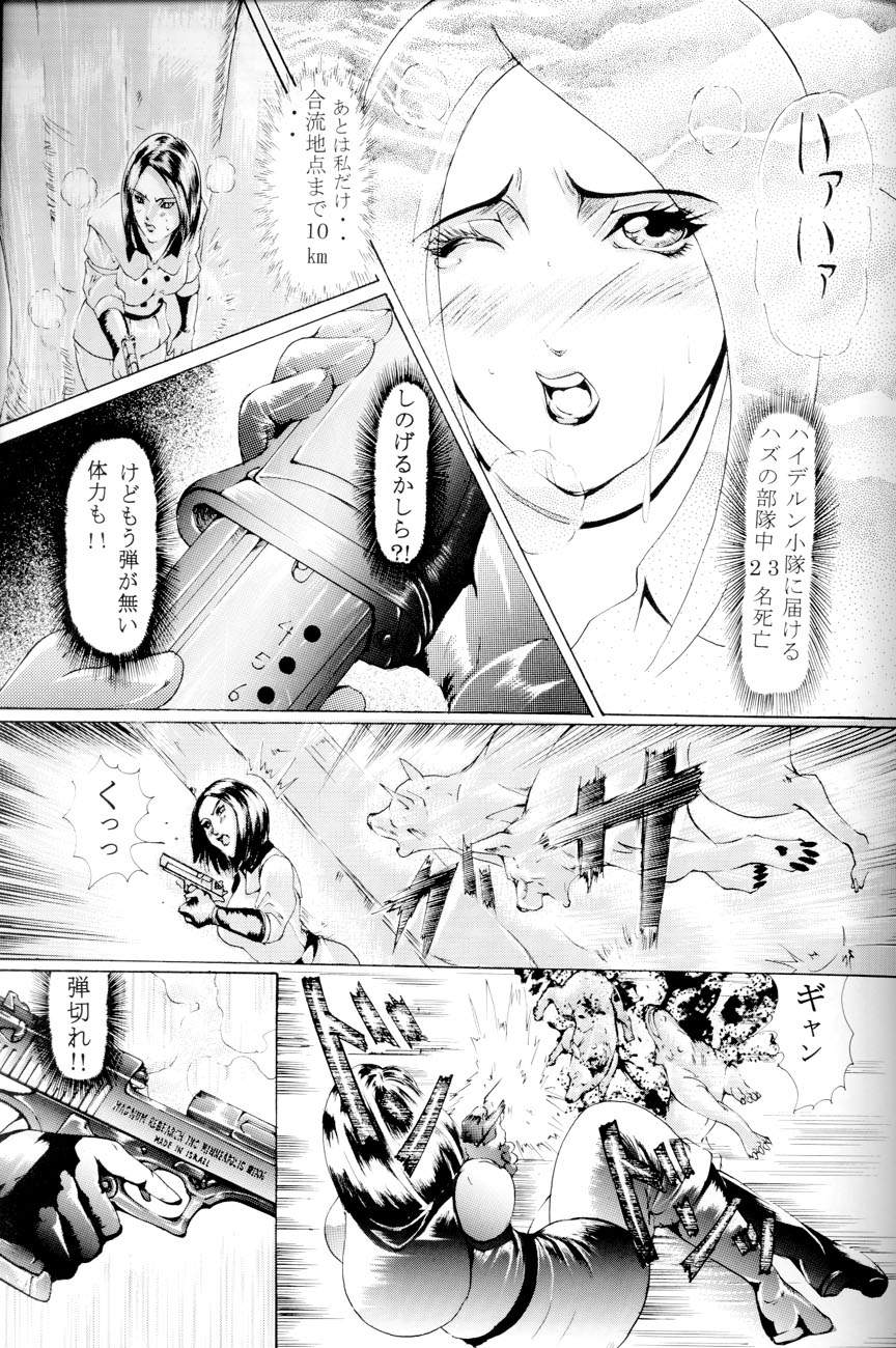 [LUCRETiA (Hiichan)] Ken-Jyuu 2 - Le epais sexe et les animal NUMERO:02 (King of Fighters) [Incomplete] - Page 4