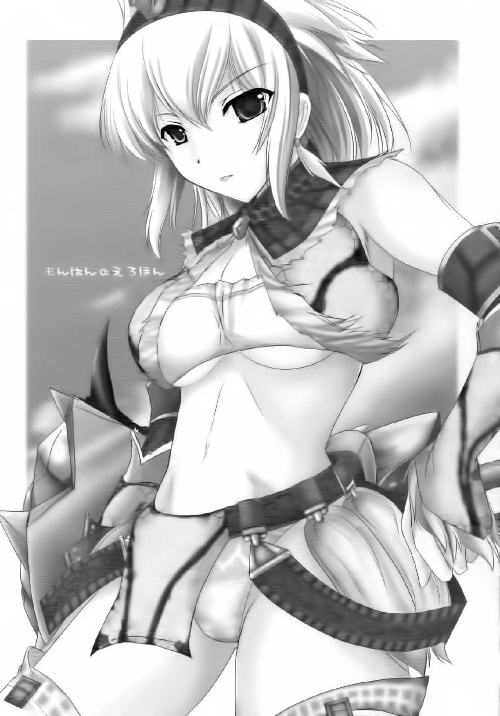 (SC35) [UDON-YA (Kizuki Aruchu, ZAN)] MonHun no Erohon (Monster Hunter) [Thai ภาษาไทย] {LuNaTiC} - Page 2