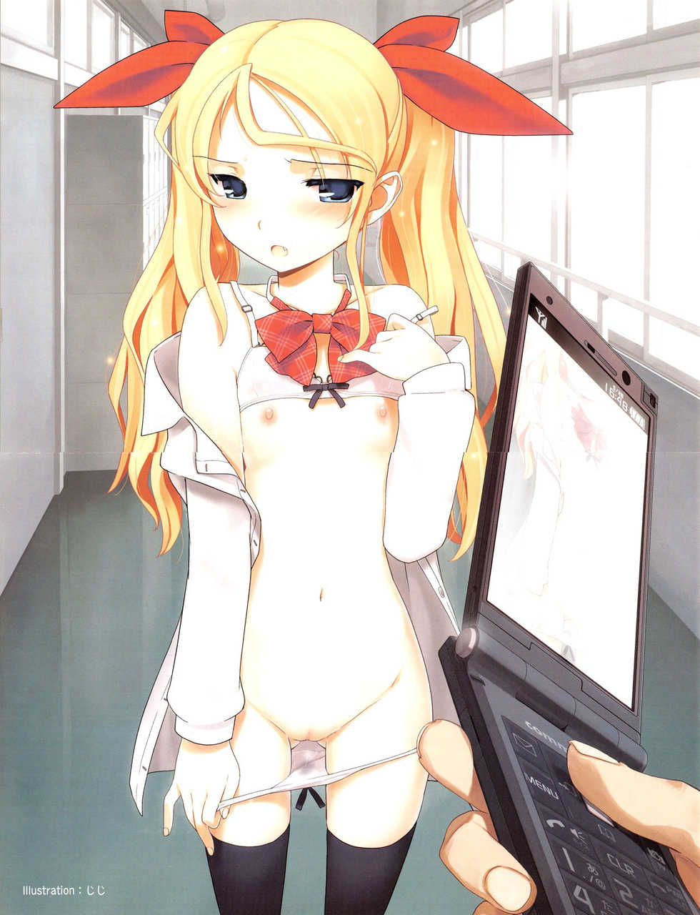 COMIC AUN 2013-07 - Page 4