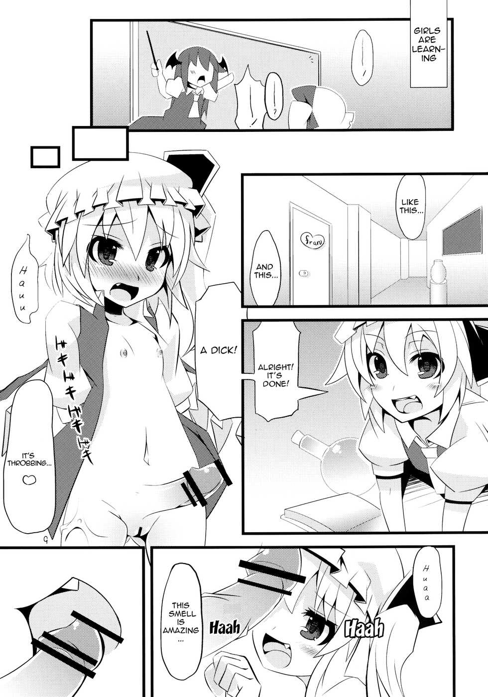 [Angelic Feather (Land Sale)] Flan Shitai! (Touhou Project) [English] =TV= [Digital] - Page 8