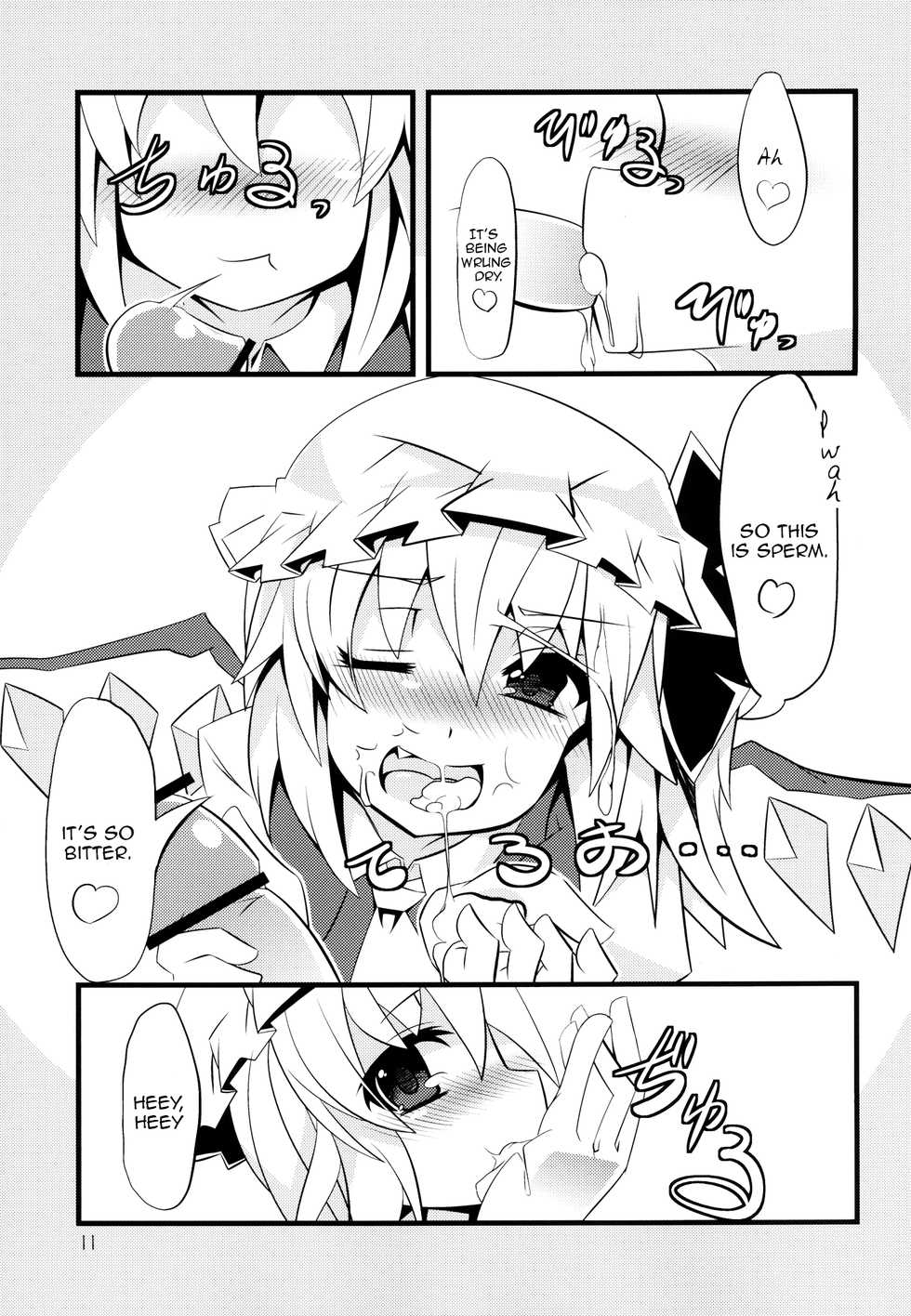 [Angelic Feather (Land Sale)] Flan Shitai! (Touhou Project) [English] =TV= [Digital] - Page 10