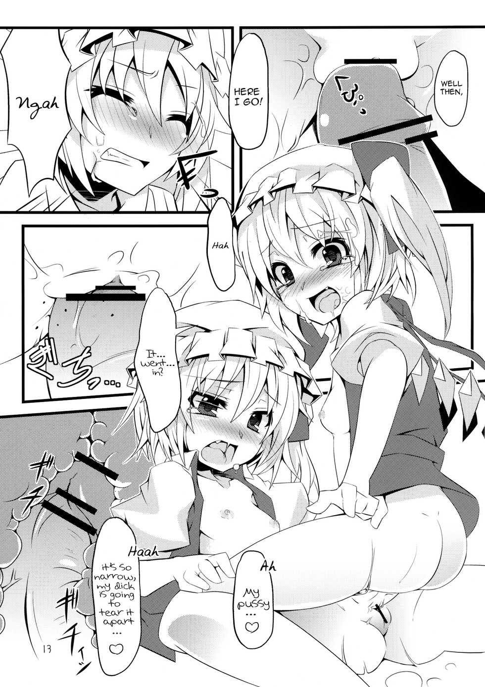 [Angelic Feather (Land Sale)] Flan Shitai! (Touhou Project) [English] =TV= [Digital] - Page 12