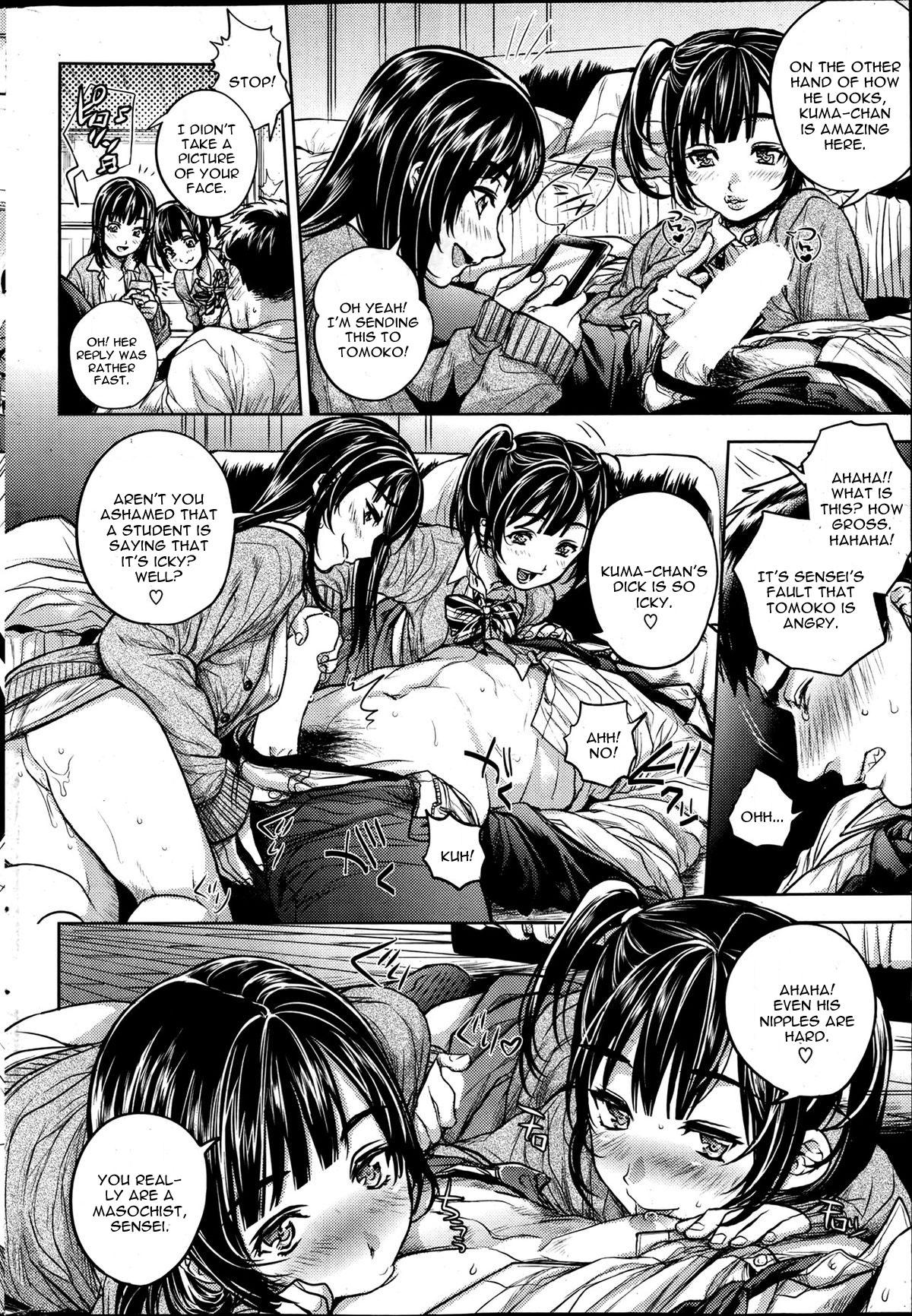 [Don] Pretty Monster [COMIC Shitsurakuten 2013-06] [English] [CGrascal] - Page 6
